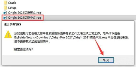 ORIGIN 2021 visual data 8